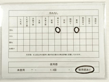 平和屋着物◎六通柄袋帯　手織　箔散らし文　金銀糸　正絹　逸品　DABC5608xg