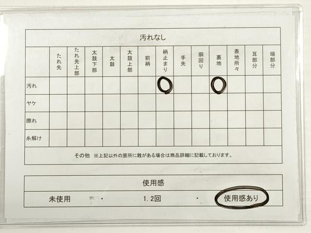 平和屋着物◎六通柄袋帯　手織　箔散らし文　金銀糸　正絹　逸品　DABC5608xg