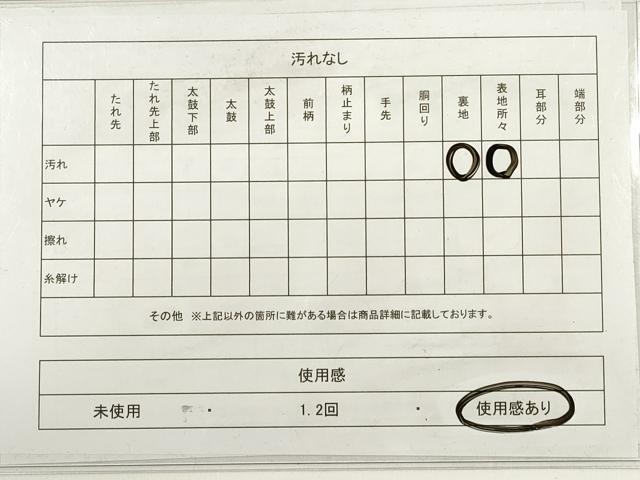 平和屋着物◎六通柄袋帯　唐織　花車文　金銀糸　正絹　逸品　DABC5611xg