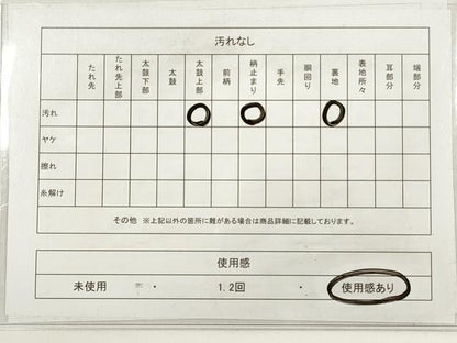 平和屋着物◎六通柄袋帯　唐織　横段草花文　金銀糸　正絹　逸品　DABC5612xg