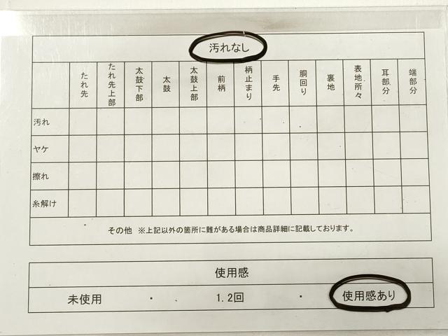 平和屋着物◎六通柄袋帯 流水文 金糸 正絹 逸品 DABC5659xg