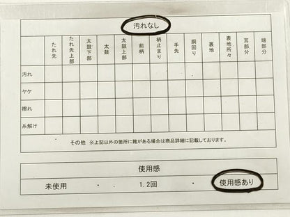 平和屋着物◎六通柄袋帯 唐織 短冊鳳凰更紗花唐草文 金糸 正絹 逸品 DABC5667xg