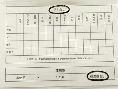 平和屋着物◎佐賀錦　六通柄袋帯　切嵌花鳥舞蝶文　金糸　正絹　逸品　DABC5668xg