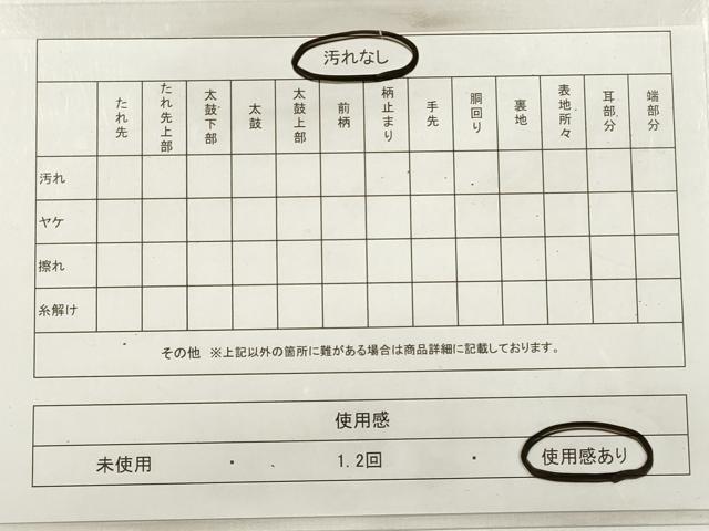 平和屋着物◎佐賀錦　六通柄袋帯　切嵌花鳥舞蝶文　金糸　正絹　逸品　DABC5668xg