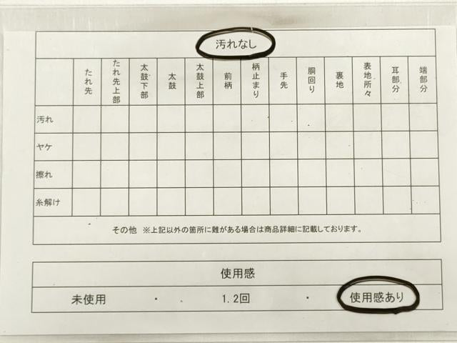 平和屋着物◎六通柄袋帯　唐織　流水草花文　金糸　正絹　逸品　DABC5669xg