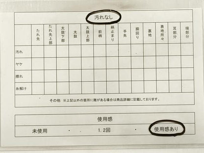 平和屋着物◎六通柄袋帯　唐織　流水花蝶文　金銀糸　正絹　逸品　DABC5673xg