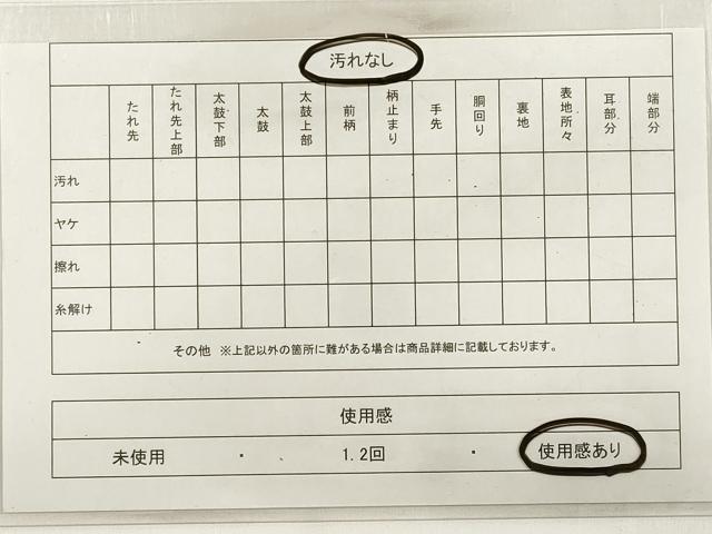 平和屋着物◎六通柄袋帯　唐織　流水花蝶文　金銀糸　正絹　逸品　DABC5673xg