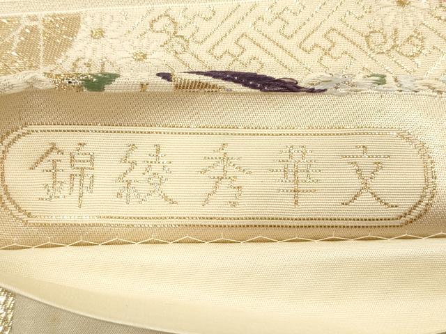 平和屋着物◎六通柄袋帯 唐織 錦綾秀華文 金糸 正絹 逸品 DABC5675xg