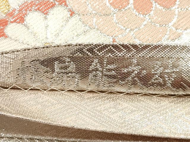 平和屋着物◎佐賀錦 六通柄袋帯 唐織 檜扇能衣紋 金銀糸 正絹 逸品 DABC5676xg