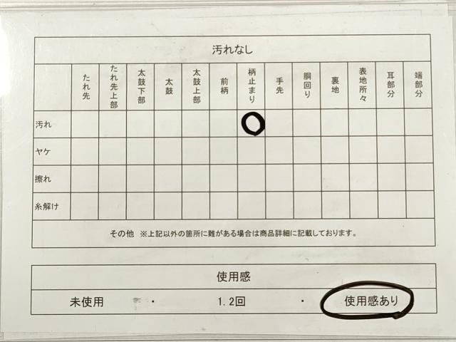平和屋着物◎佐賀錦 六通柄袋帯 唐織 檜扇能衣紋 金銀糸 正絹 逸品 DABC5676xg