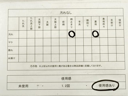 平和屋着物◎六通柄袋帯 唐織 花鳥文 金糸 正絹 逸品 DABC5677xg