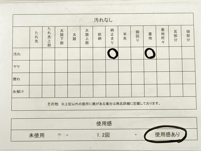 平和屋着物◎六通柄袋帯 唐織 花鳥文 金糸 正絹 逸品 DABC5677xg