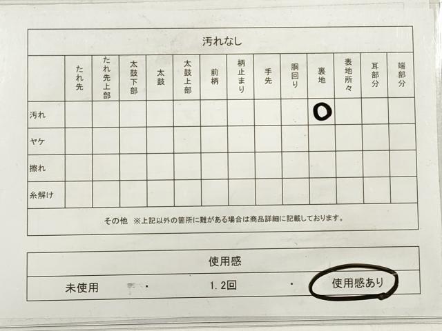 平和屋着物◎六通柄袋帯 唐織 渡橋風景文 王朝錦 金糸 正絹 逸品 DABC5686xg