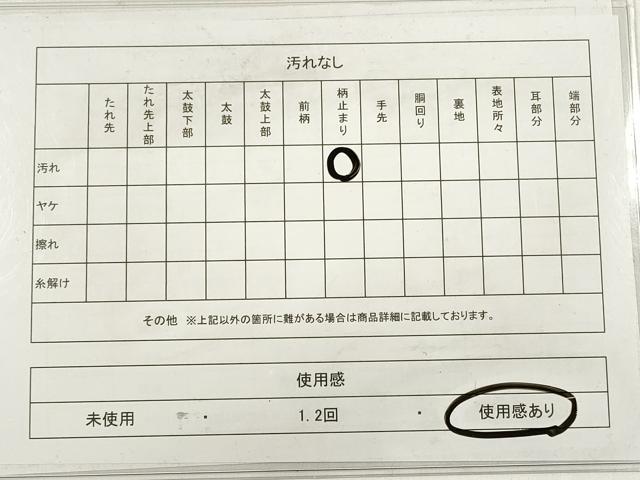 平和屋着物◎六通柄袋帯 唐織 流水草花文 楽器 金糸 正絹 逸品 DABC5688xg