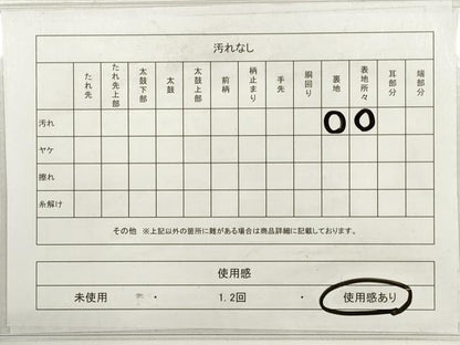 平和屋着物◎六通柄袋帯 横段更紗花文 金銀糸 正絹 逸品 DABC5690xg