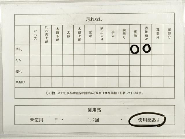 平和屋着物◎六通柄袋帯 横段更紗花文 金銀糸 正絹 逸品 DABC5690xg