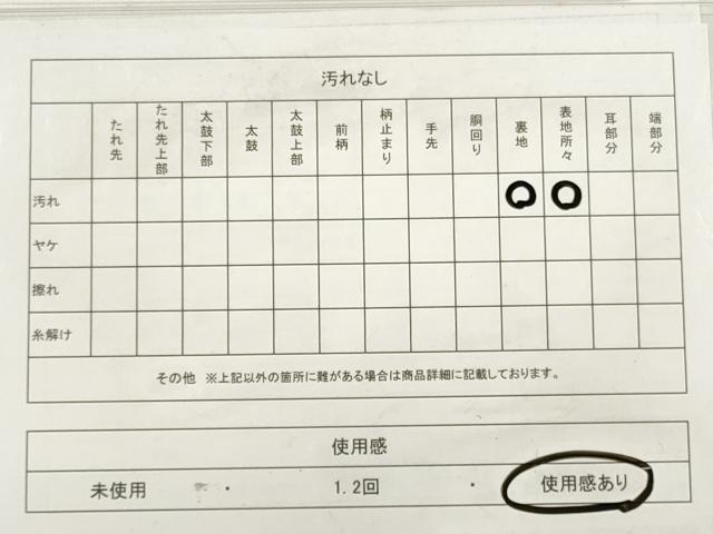 平和屋着物◎六通柄袋帯 立波枝松文 金銀糸 正絹 逸品 DABC5695xg
