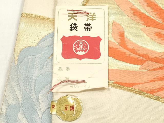 平和屋着物◎西陣 六通柄袋帯 唐織 地紙花文 金糸 正絹 逸品 DABC5696xg