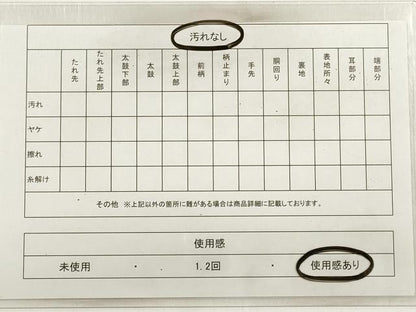 平和屋着物◎六通柄袋帯 唐織 扇面草花紋 金糸 引箔 正絹 逸品 DABC5720xg