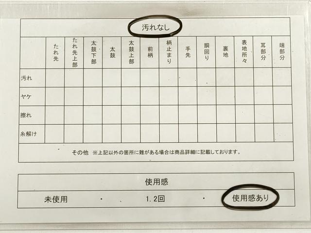 平和屋着物◎六通柄袋帯 唐織 扇面草花紋 金糸 引箔 正絹 逸品 DABC5720xg