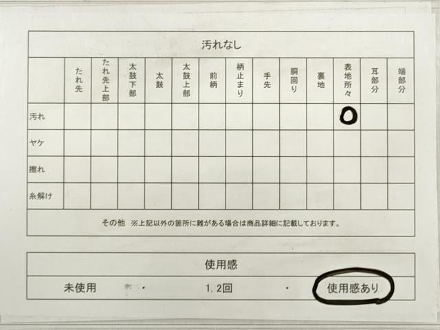 平和屋着物◎六通柄袋帯 唐織 吉祥飛鶴花丸文 金銀糸 正絹 逸品 DABC5726xg