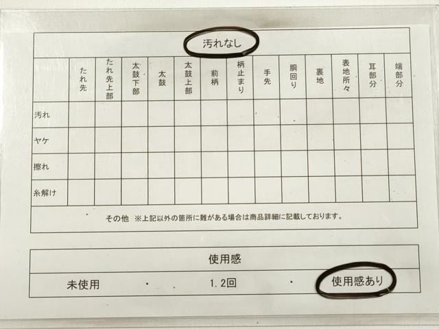 平和屋着物◎六通柄袋帯 草子 正絹 逸品 DABC5750xg