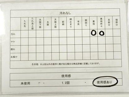 平和屋着物◎六通柄袋帯 唐織 絵皿更紗花鳥文 金銀糸 正絹 逸品 DABC5755xg