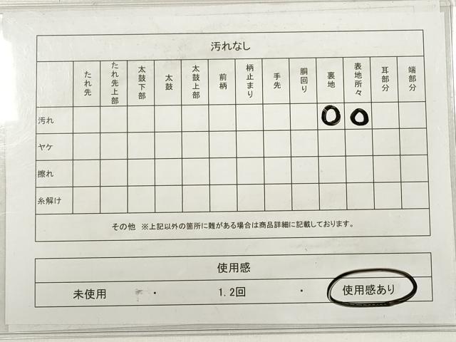 平和屋着物◎六通柄袋帯 唐織 絵皿更紗花鳥文 金銀糸 正絹 逸品 DABC5755xg