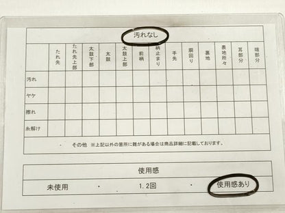 平和屋着物◎六通柄袋帯 唐織 扇面花蝶文 金糸 正絹 逸品 DABC5757xg