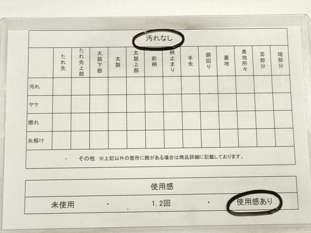 平和屋着物◎六通柄袋帯 唐織 扇面花蝶文 金糸 正絹 逸品 DABC5757xg