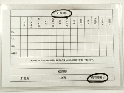 平和屋着物◎西陣 六通柄袋帯 唐織 エ霞色紙重ね草花文 金糸 正絹 逸品 DABC5759xg
