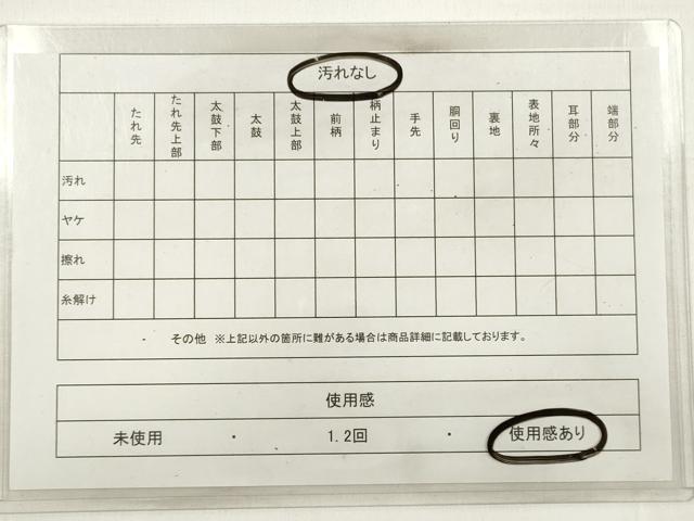 平和屋着物◎西陣 六通柄袋帯 唐織 エ霞色紙重ね草花文 金糸 正絹 逸品 DABC5759xg