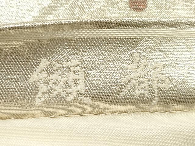 平和屋着物◎六通柄袋帯 纐都 銀糸 正絹 逸品 DABC5760xg
