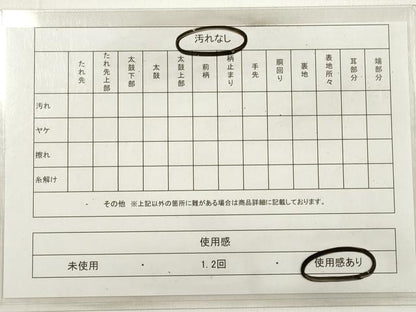 平和屋着物◎六通柄袋帯 唐織 花車文 金銀糸 正絹 逸品 DABC5762xg