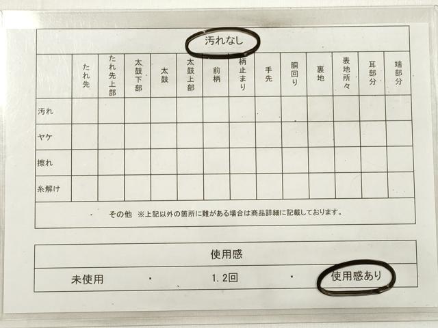 平和屋着物◎六通柄袋帯 唐織 花車文 金銀糸 正絹 逸品 DABC5762xg