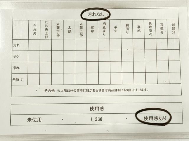 平和屋着物◎六通柄袋帯　草花文　金糸　正絹　逸品　DABC5768xg