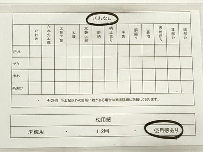 平和屋着物◎六通柄袋帯　流水文　金糸　正絹　逸品　DABC5769xg