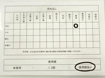 平和屋着物◎六通柄袋帯　唐織　鳳凰花間道　金銀糸　正絹　逸品　DABC5773xg