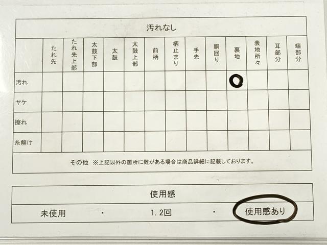 平和屋着物◎六通柄袋帯　唐織　鳳凰花間道　金銀糸　正絹　逸品　DABC5773xg