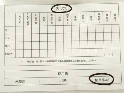 平和屋着物◎六通柄袋帯　貝桶花文　銀糸　正絹　逸品　DABC5776xg