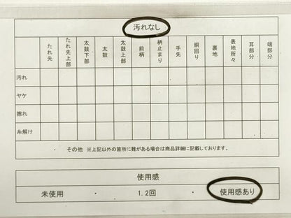 平和屋着物◎六通柄袋帯　更紗花間道　金糸　正絹　逸品　DABC5777xg