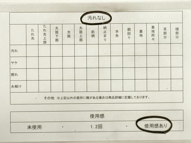平和屋着物◎六通柄袋帯　更紗花間道　金糸　正絹　逸品　DABC5777xg
