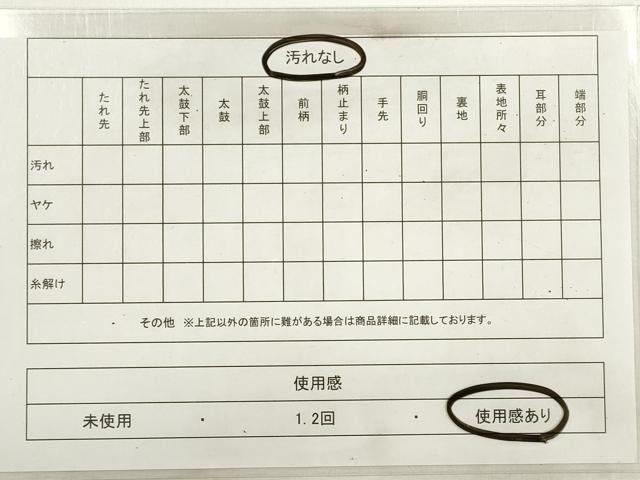 平和屋着物◎全通柄袋帯 幾何学間道 正絹 逸品 DABC5778xg