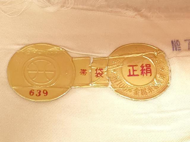平和屋着物◎西陣　六通柄袋帯　唐織　花華文孔雀の舞　銀糸　証紙付き　正絹　逸品　DABC5785xg