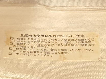 平和屋着物◎西陣　六通柄袋帯　唐織　花華文孔雀の舞　銀糸　証紙付き　正絹　逸品　DABC5785xg