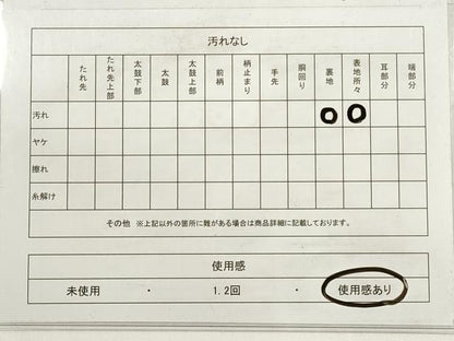 平和屋着物◎西陣　六通柄袋帯　唐織　花華文孔雀の舞　銀糸　証紙付き　正絹　逸品　DABC5785xg