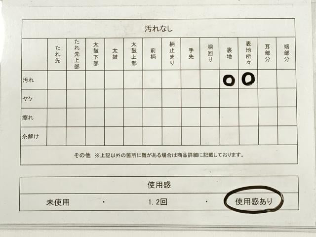平和屋着物◎西陣　六通柄袋帯　唐織　花華文孔雀の舞　銀糸　証紙付き　正絹　逸品　DABC5785xg