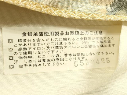 平和屋着物◎西陣 六通柄袋帯 遠山樹林文 金銀糸 正絹 逸品 DABC5800xg