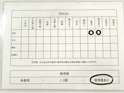 平和屋着物◎六通柄袋帯　唐織　流水草花文　金糸　正絹　逸品　DABC5805xg