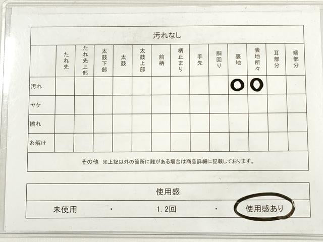 平和屋着物◎六通柄袋帯　唐織　流水草花文　金糸　正絹　逸品　DABC5805xg